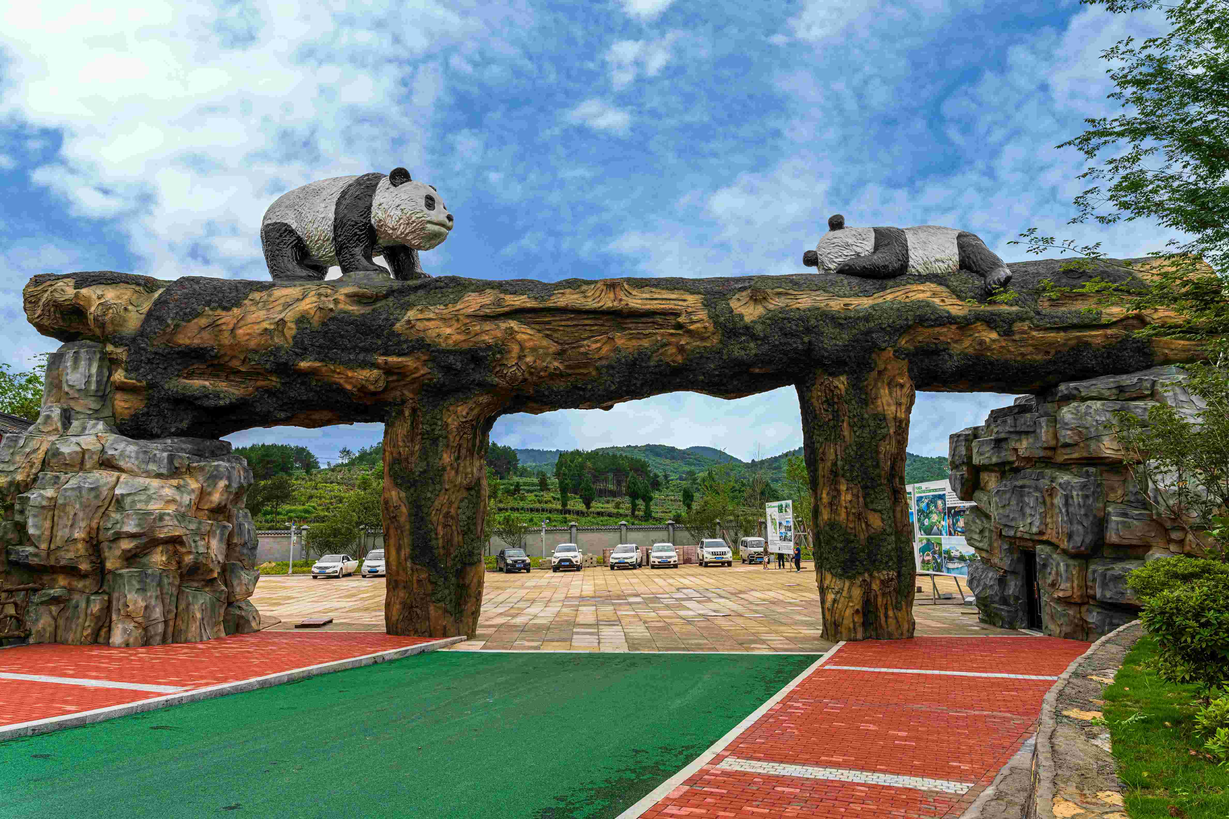 凤凰中华大熊猫苑景区创建国家AAAA级旅游景区全程技术服务