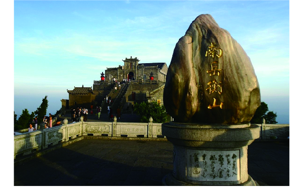 《南岳衡山核心景区旅游交通专项提升规划》