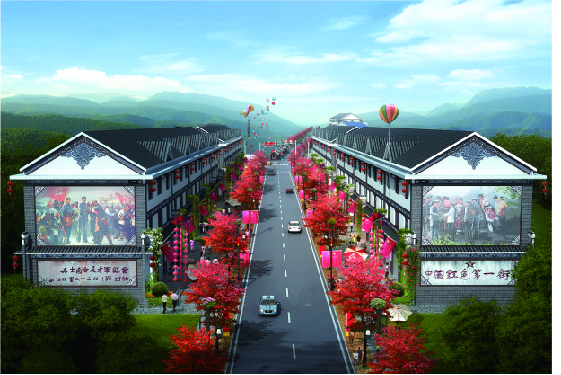 《中国工农红军第二方面军长征出发地创建国家4A级旅游景区景观工程设计》